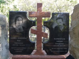 Элитные памятники в Геленджике с установкой