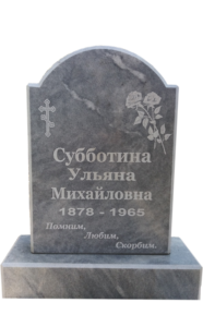 Мраморные памятники в Геленджике
