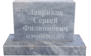 Мраморные памятники в Геленджике
