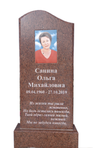 Цветной гранит в Геленджике