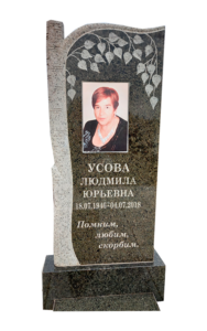 Цветной гранит в Геленджике