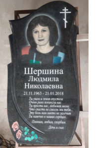 Наши работы