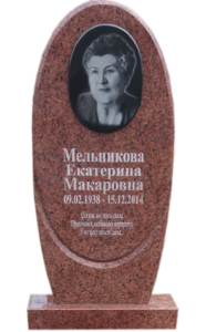 Памятник из красного гранита овальный в Геленджике
