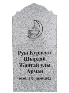 Памятник из серого гранита мусульманский в Геленджике