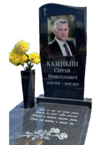 Памятник с цветной фотографией в Геленджике