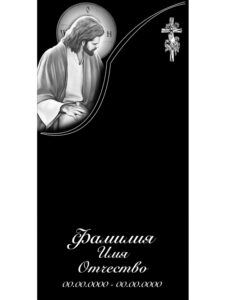 Гравировка на памятник в Геленджике