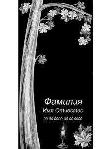 Гравировка на памятник в Геленджике