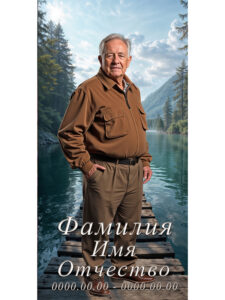 Памятники с цветной фотографией (фотокерамика) в Геленджике