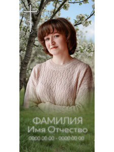 Памятники с цветной фотографией (фотокерамика) в Геленджике